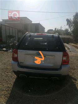 کیا سپۆرتاج